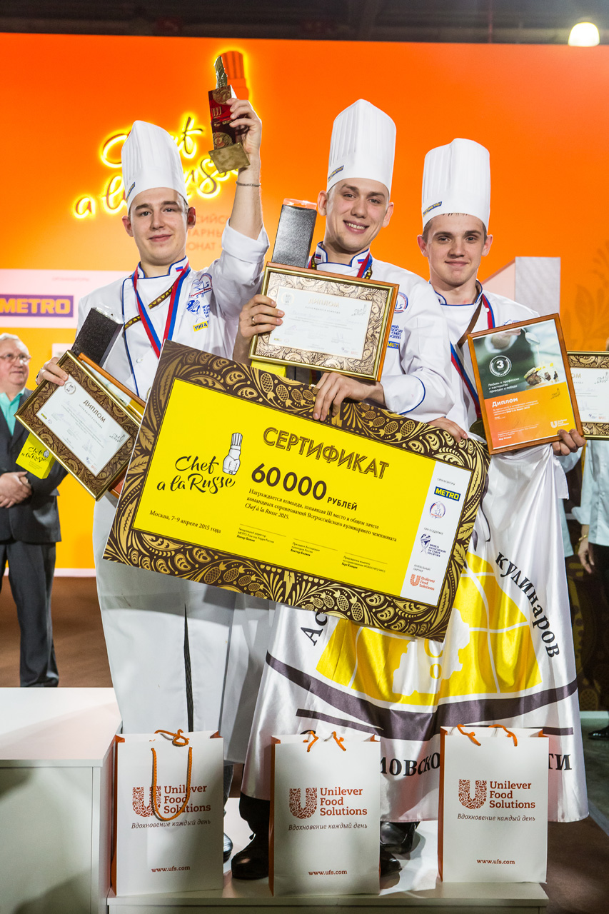 Chef a la Russe 2015