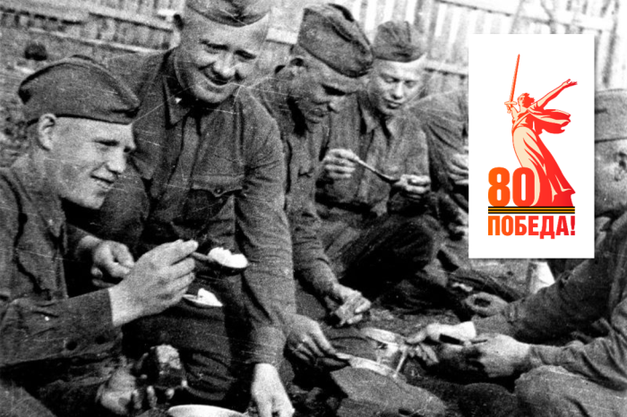 Накормить на линии огня