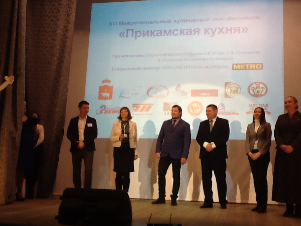 Фестиваль "Прикамская кухня-2015"