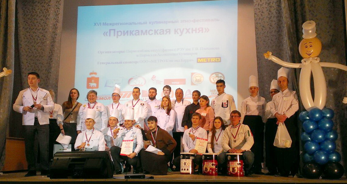 Фестиваль "Прикамская кухня-2015"