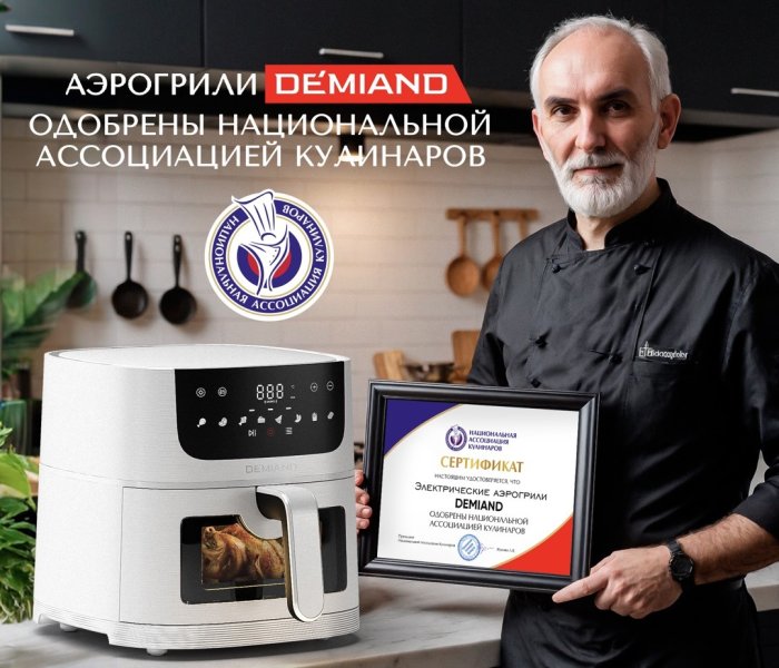 Современная кухня: секреты приготовления любимых блюд