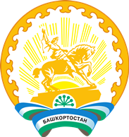 Ассоциация кулинаров, рестораторов и отельеров Республики Башкортостан