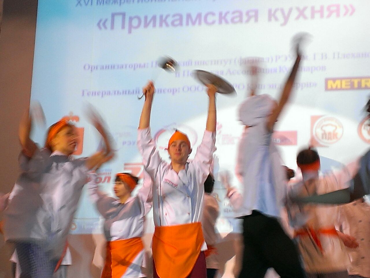 Фестиваль "Прикамская кухня-2015"