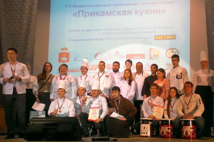 Фестиваль "Прикамская кухня-2015"