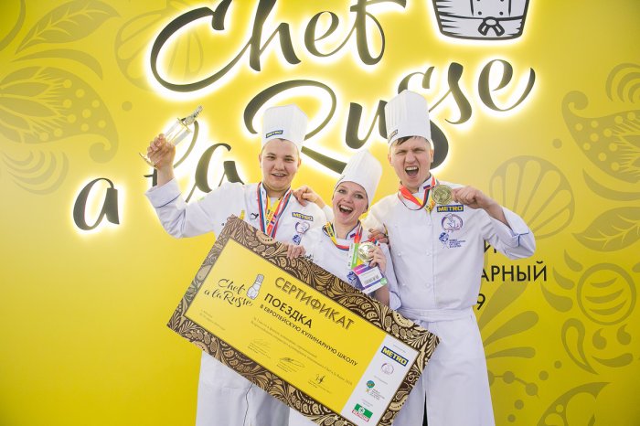 Chef a la Russe-2024: все, что нужно знать о чемпионате