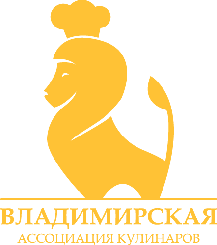 Владимирская ассоциация кулинаров