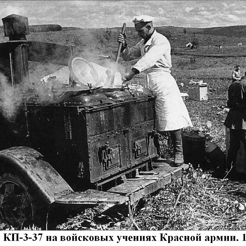 Фронтовые кухни Великой Отечественной войны