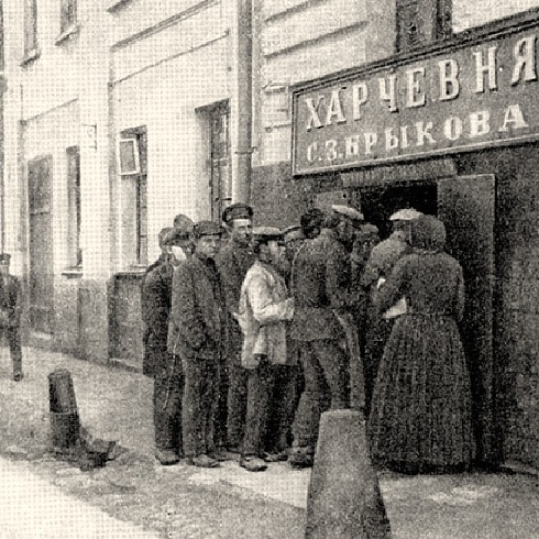 Харчевня – дешевая столовая для бедняков в Санкт-Петербурге (1910-е гг)