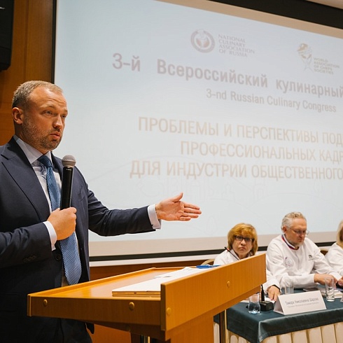 СЕГОДНЯШНИЙ ДЕНЬ И БУДУЩЕЕ НАК
