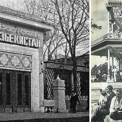 Ресторан «Узбекистан» в Москве (фото 1960-е гг) и узбекская чайхона на Выставке достижений народного хозяйства (1950-е гг)