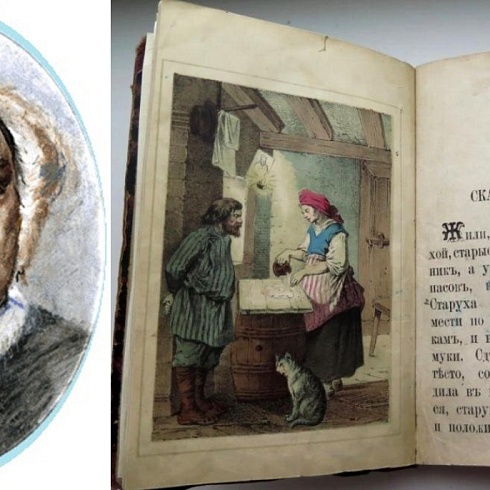 Екатерина Авдеева (1788- 1865) и ее книга сказок