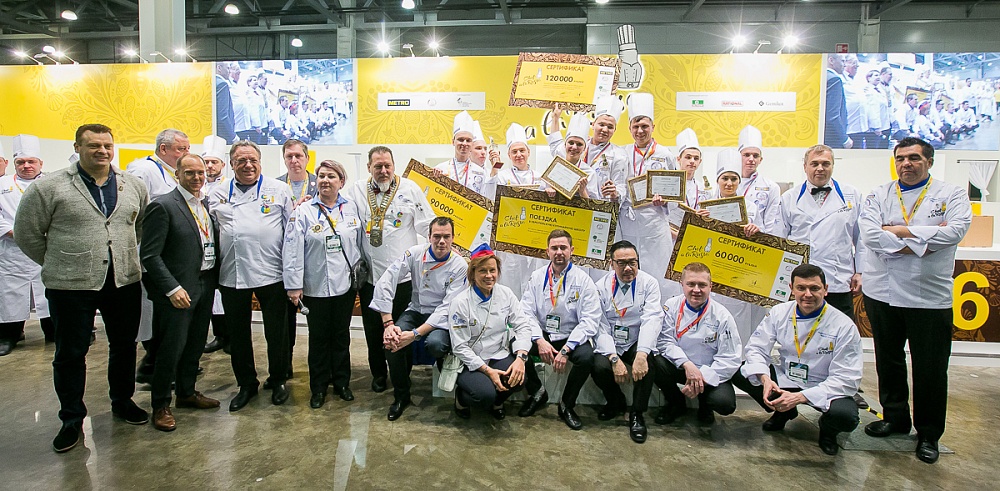 Всероссийский открытый кулинарный чемпионат Chef a la Russe