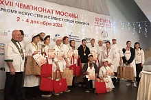 Декабрь