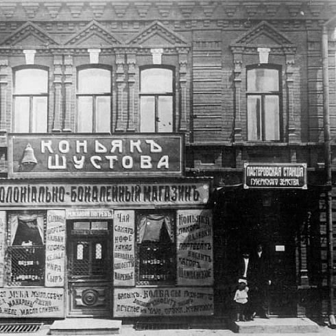 Реклама шустовских напитков